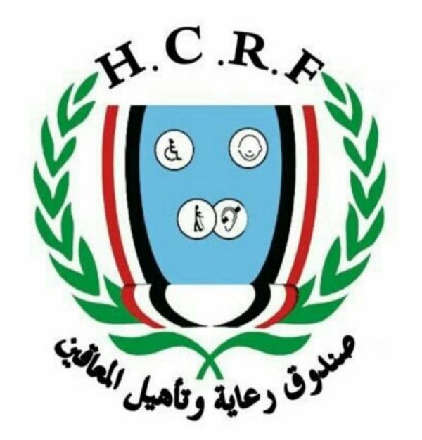 صندوق رعاية وتأهيل المعاقين يحول الدفعة الثالثة من ...