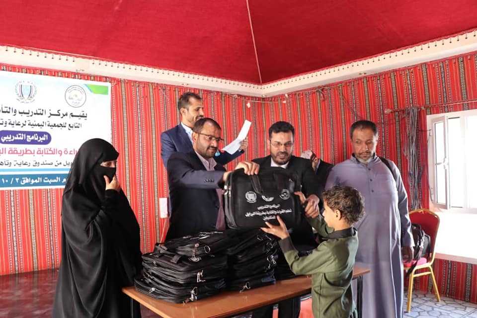 مشروع تمويل دورة تدريبة للغة برايل لعدد30متدرب لمركز إبصار التابع للجمعية اليمنية للمكفوفين .