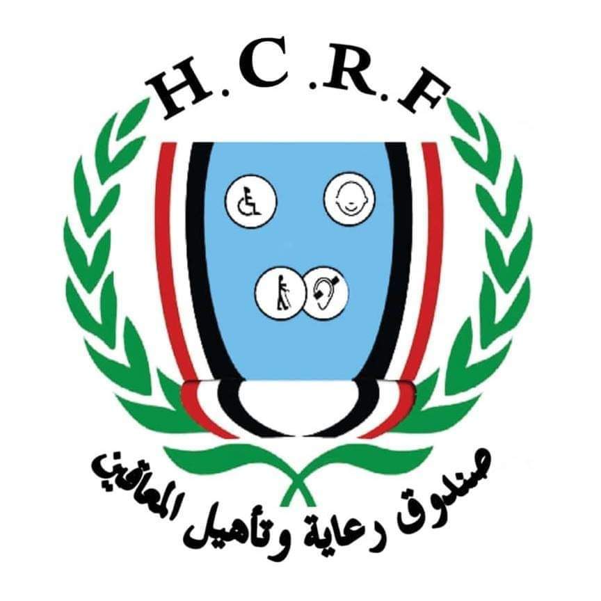 مشروع صرف المستحقات الدراسية لذوي الإعاقة