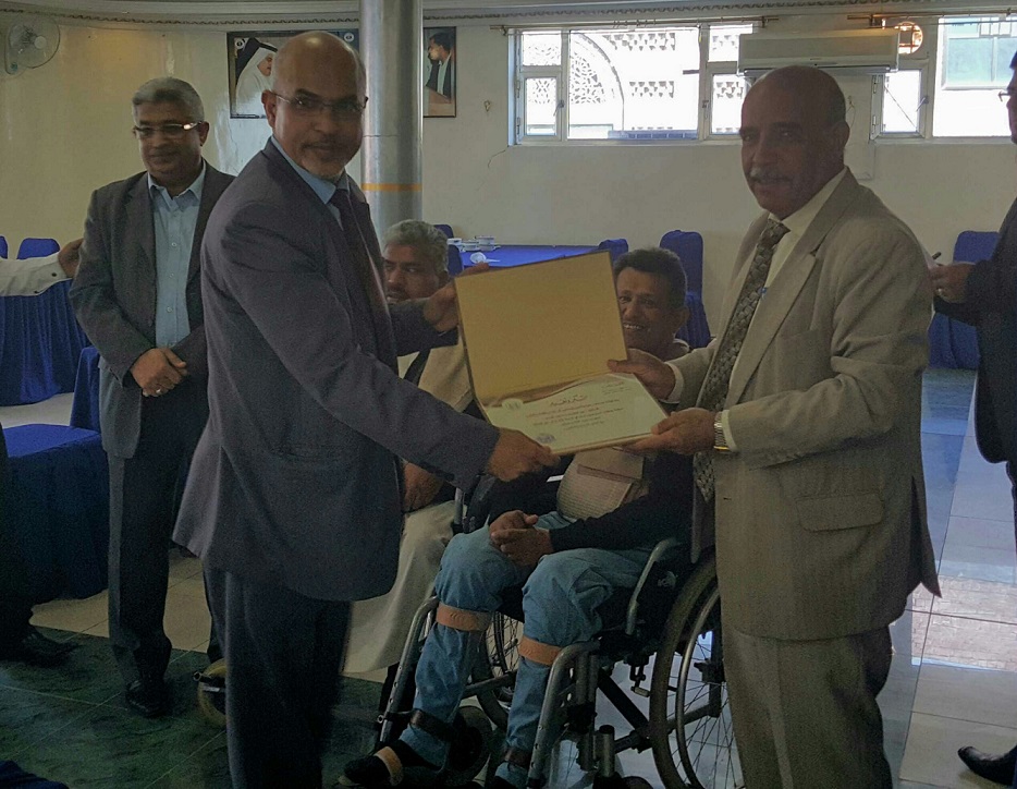 صندوق رعاية المعاقين يكرم اللجنة الطبية التابعة للصندوق