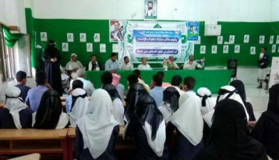 ندوة بعنوان أثر العدوان في حقوق الاشخاص ذوي ...