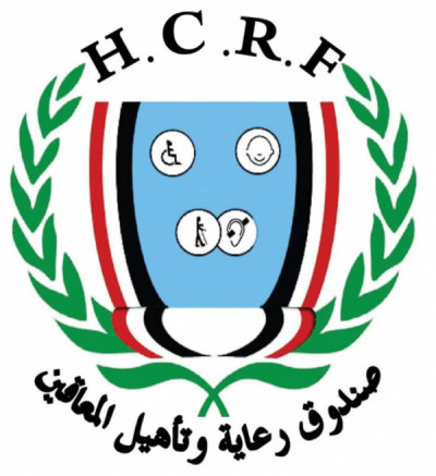 مبلغ تجاوز اثنين وسبعين مليون ....صندوق رعاية وتأهيل ...