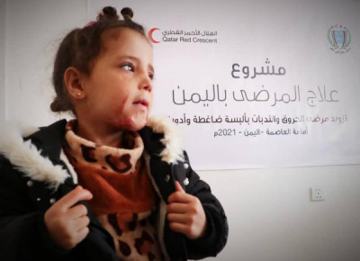 صندوق رعاية المعاقين والهلال الأحمر القطري يدشنان مشروع ...