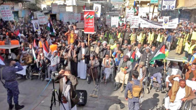 مسيرة لجمعيات ذوي الإعاقة تضامناً مع الشعب الفلسطيني ...