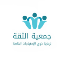 جمعية الثقة