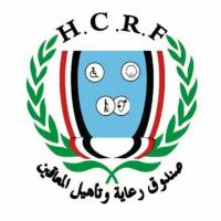 إعلان إنزال مناقصات عامة