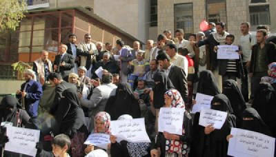 وقفة احتجاجية للتنديد باستهداف العدوان لمركز النور للمكفوفين ...