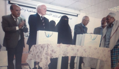 جمعية الامان لرعاية الكفيفات تدشن توزيع المصحف الشريف ...