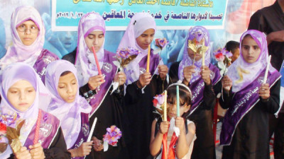 المركز الثقافي للمكفوفين يحتفل بتخرج 40 كفيفا وكفيفة ...